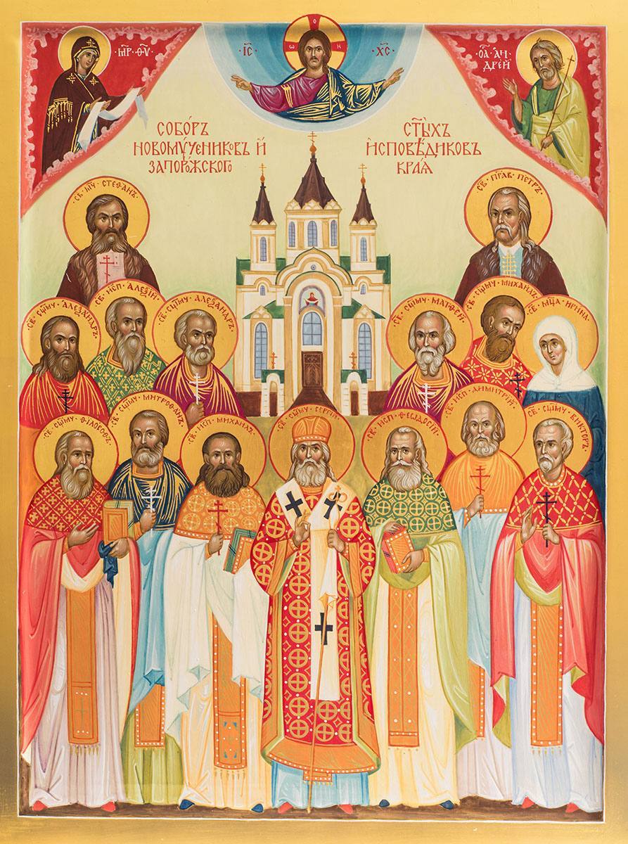 Православные святые детям. Икона собора святых новомучеников Ярославский.