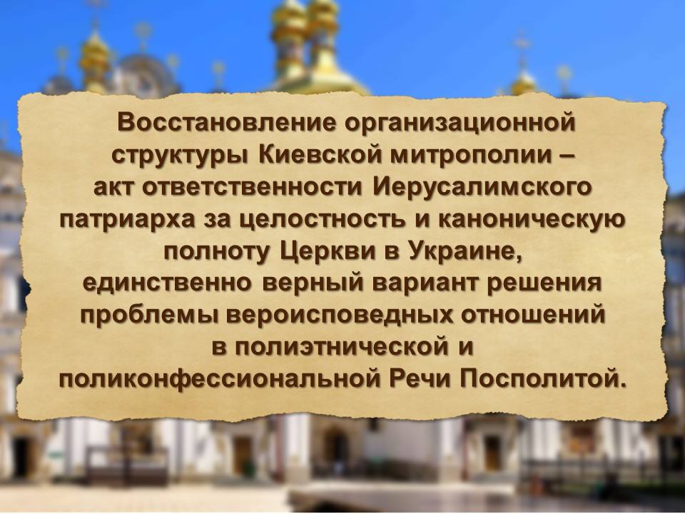 Реферат по теме Святкування Великодня на Україні